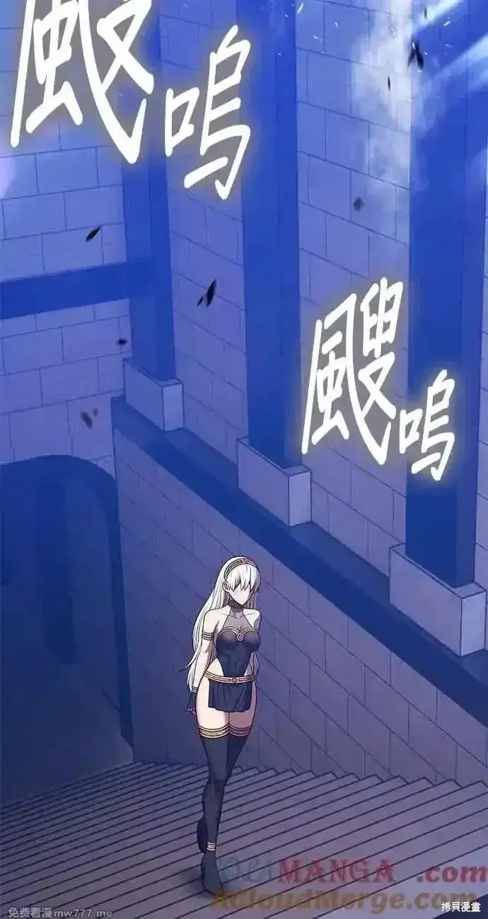 《99强化木棍》第二季 第37话图113