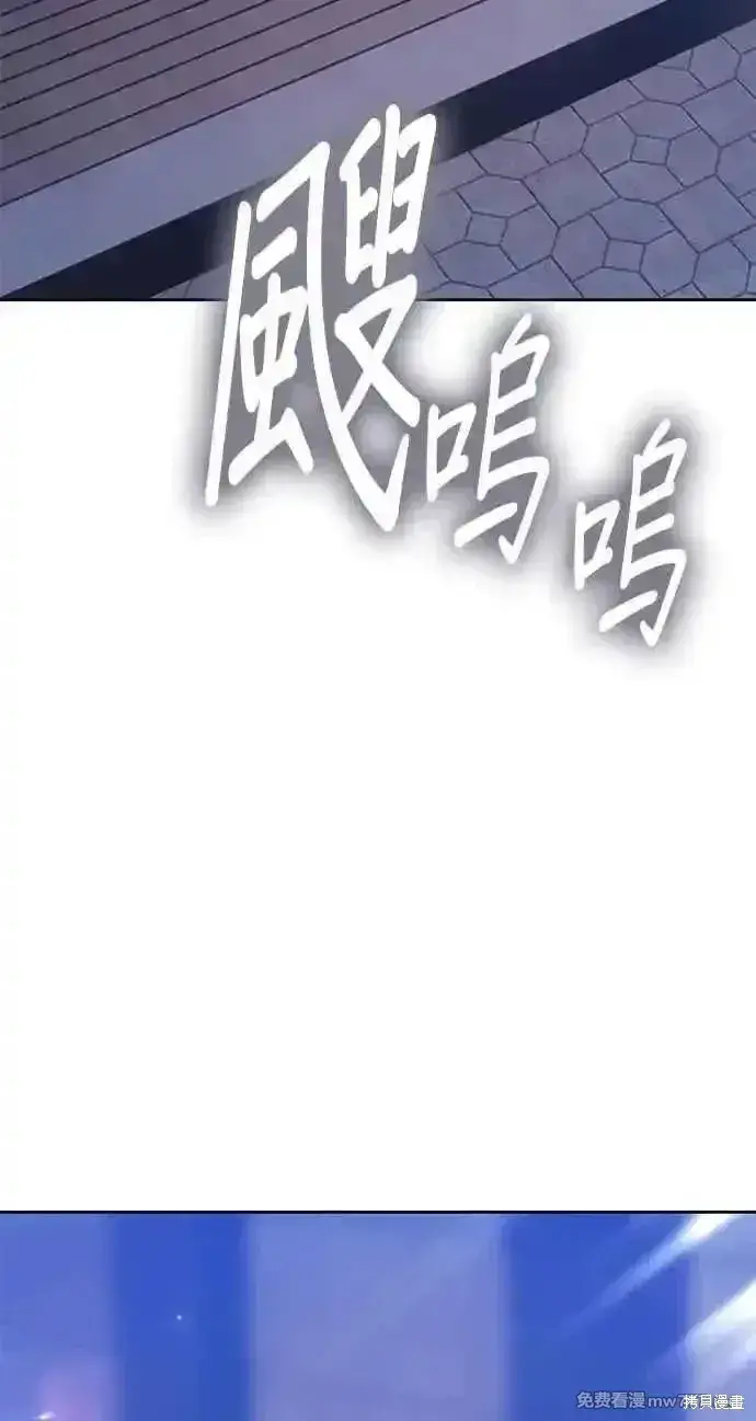 《99强化木棍》第二季 第37话图114
