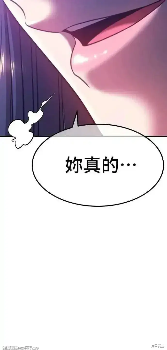 《99强化木棍》第二季 第37话图128