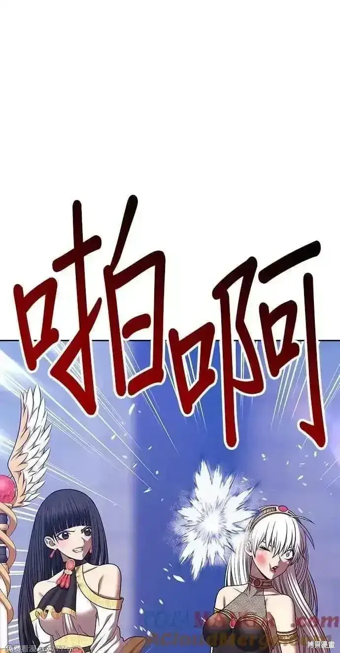 《99强化木棍》第二季 第37话图129