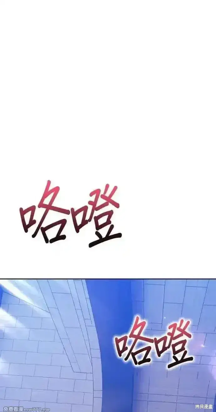 《99强化木棍》第二季 第37话图148