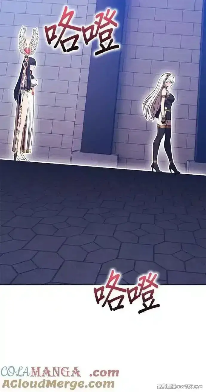 《99强化木棍》第二季 第37话图149