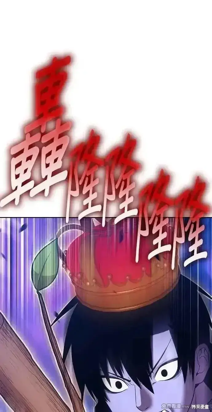 《99强化木棍》第二季 第37话图166