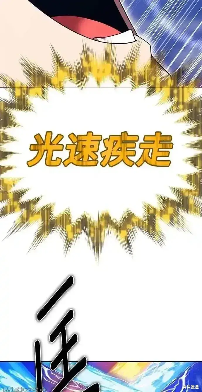 《99强化木棍》第二季 第37话图172