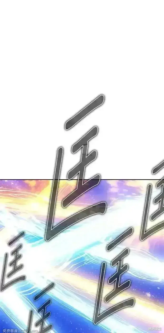 《99强化木棍》第二季 第37话图176