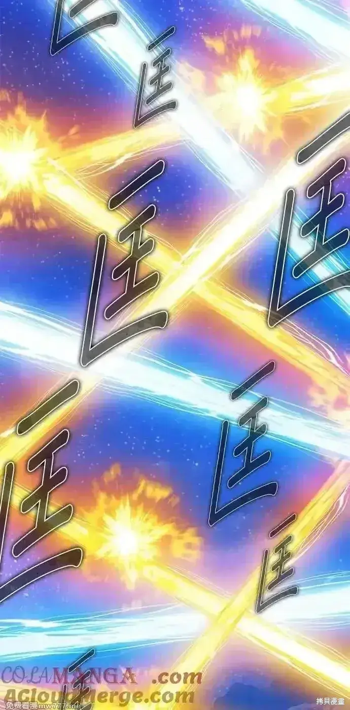 《99强化木棍》第二季 第37话图177