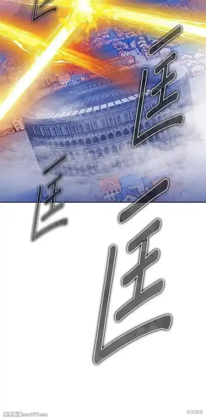 《99强化木棍》第二季 第37话图178