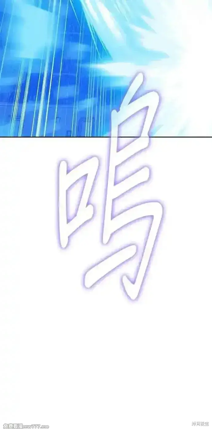《99强化木棍》第二季 第37话图184