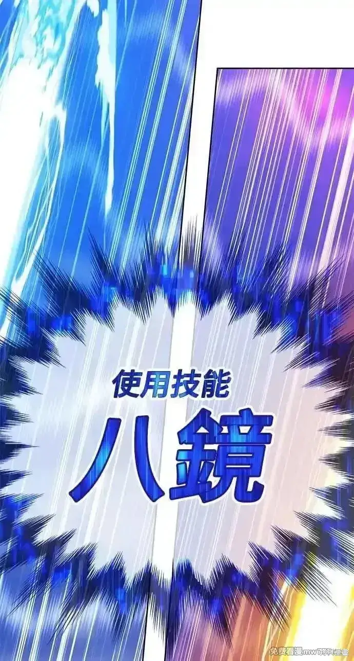 《99强化木棍》第二季 第37话图186