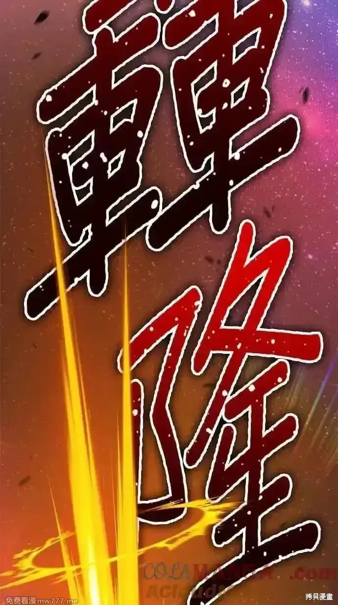 《99强化木棍》第二季 第37话图205