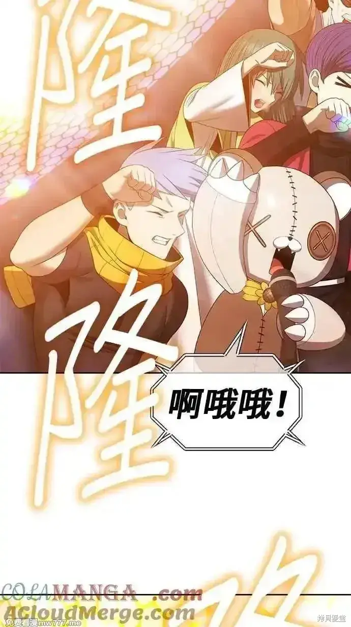 《99强化木棍》第二季 第37话图209