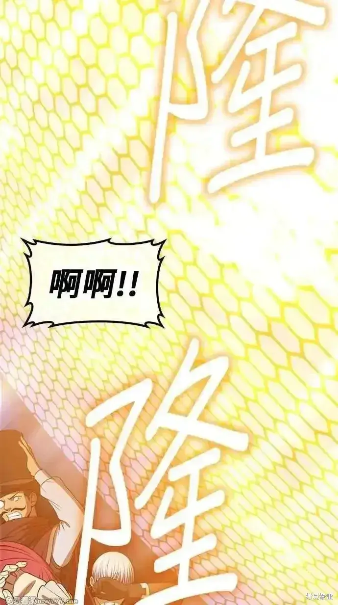 《99强化木棍》第二季 第37话图210