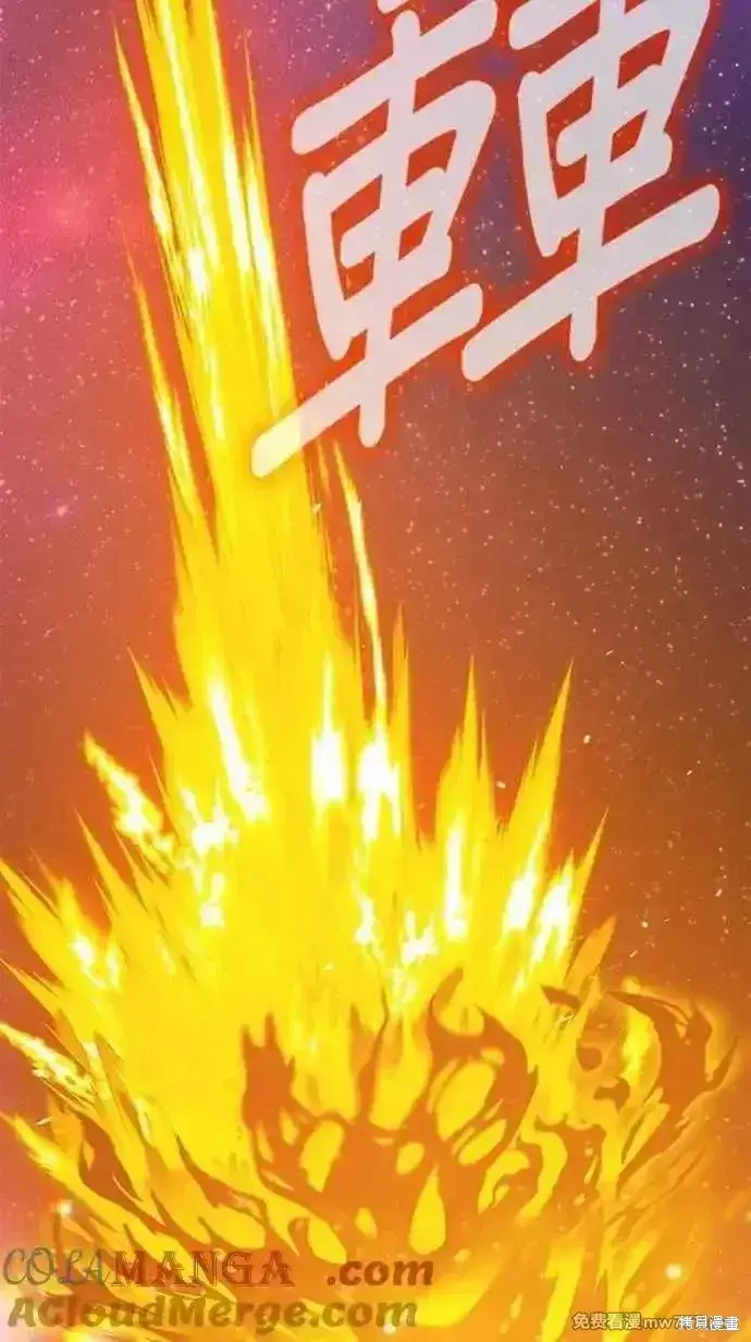 《99强化木棍》第二季 第37话图213