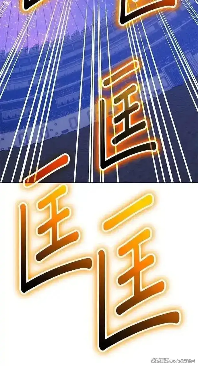 《99强化木棍》第二季 第37话图228
