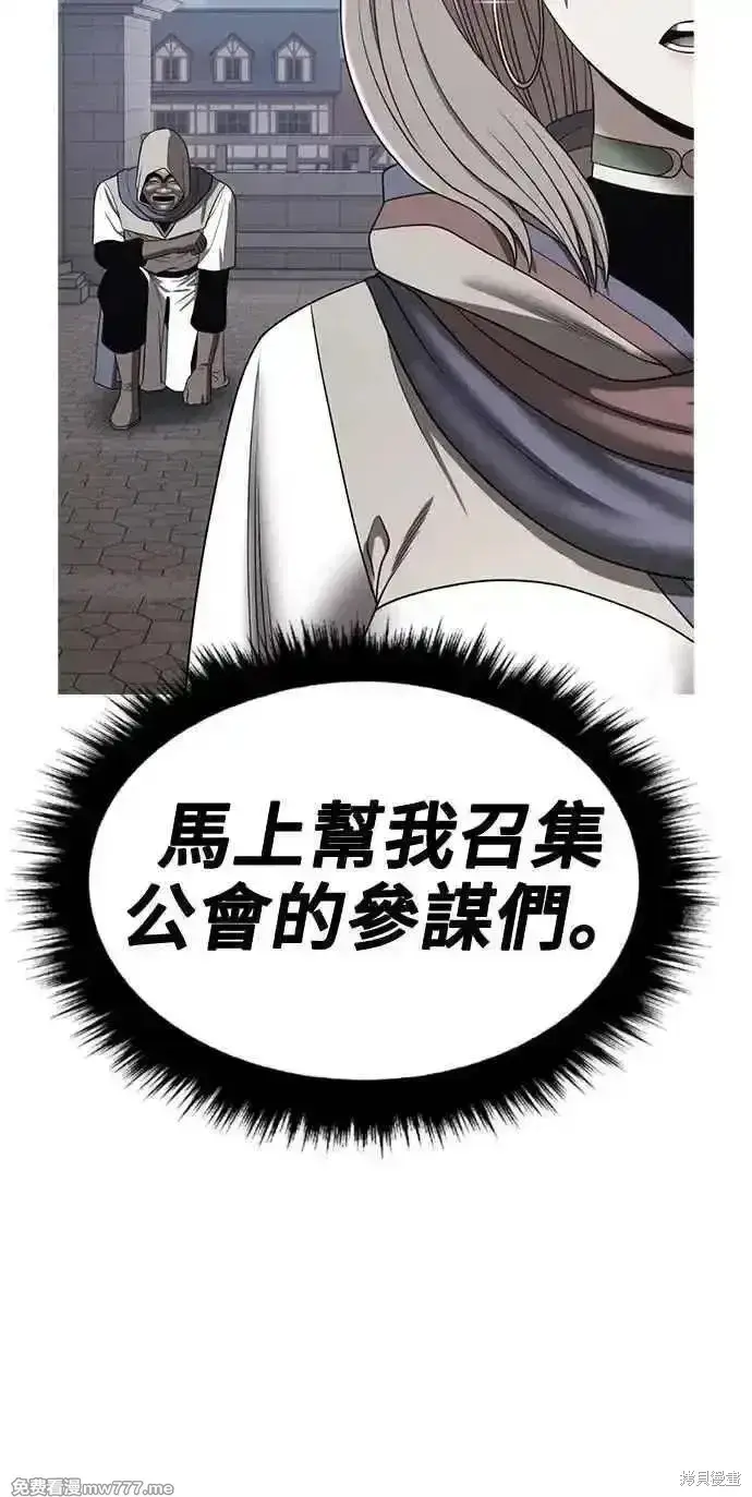 《99强化木棍》第二季 第37话图243