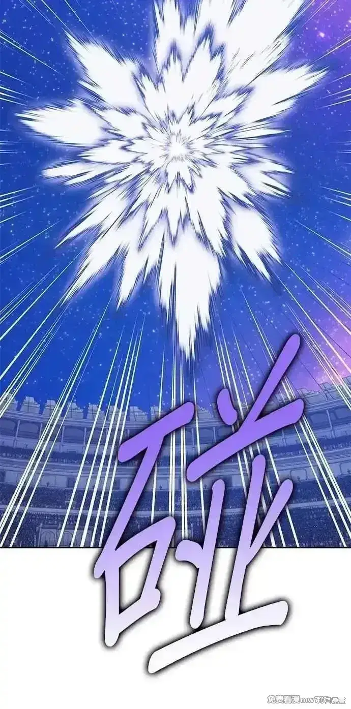 《99强化木棍》第二季 第37话图247
