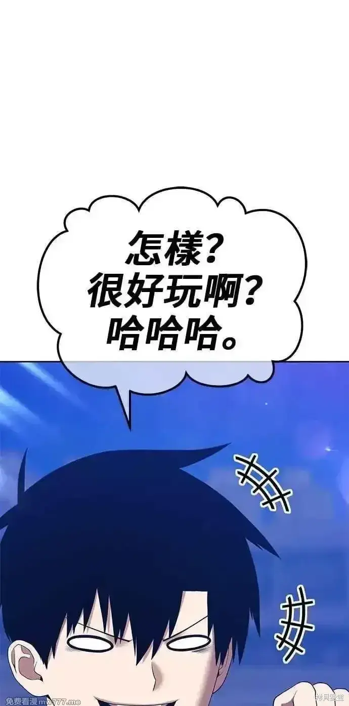 《99强化木棍》第二季 第37话图252