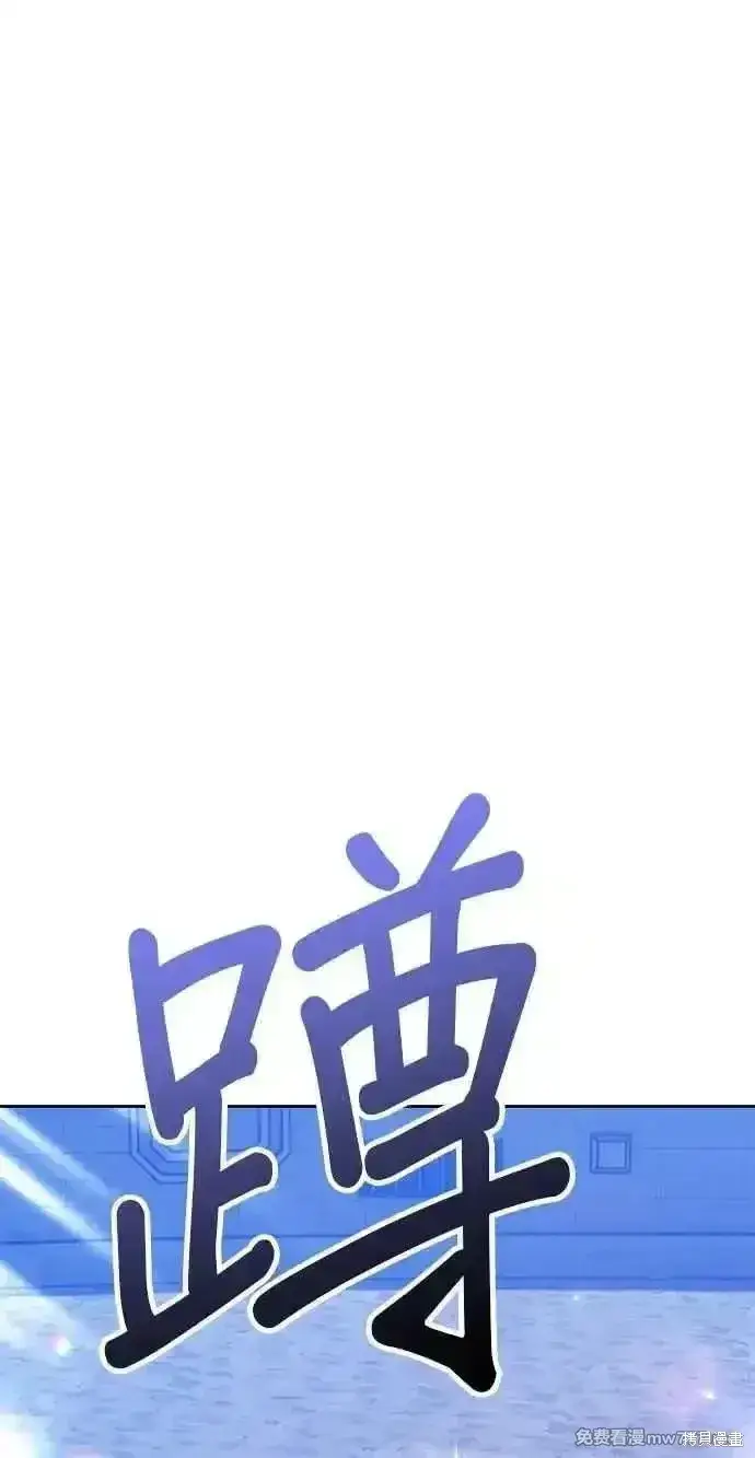 《99强化木棍》第二季 第37话图258