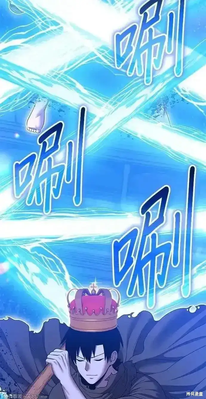 《99强化木棍》第二季 第37话图264