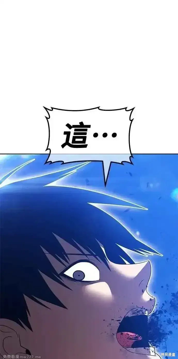 《99强化木棍》第二季 第37话图266