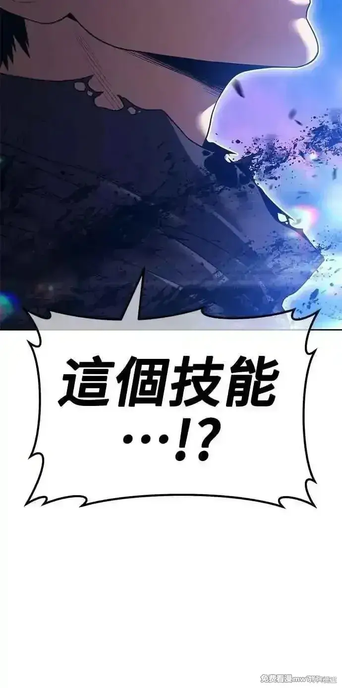 《99强化木棍》第二季 第37话图267