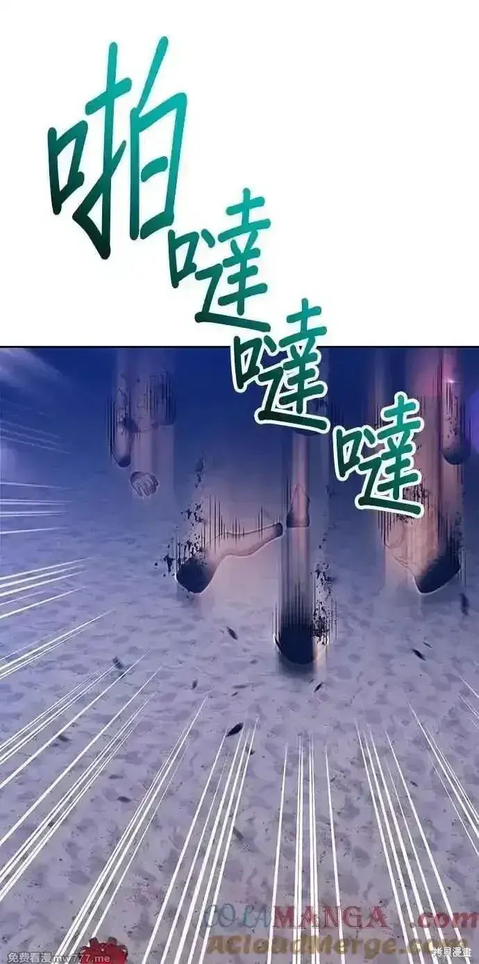 《99强化木棍》第二季 第37话图273