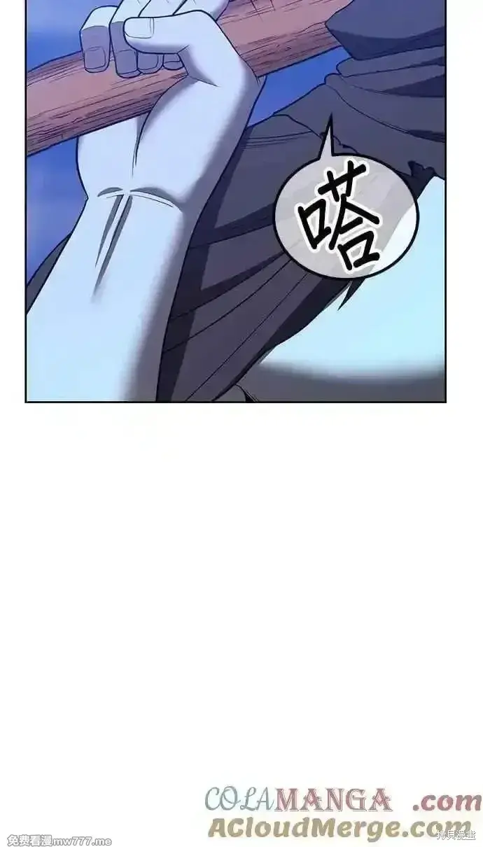 《99强化木棍》第二季 第37话图293