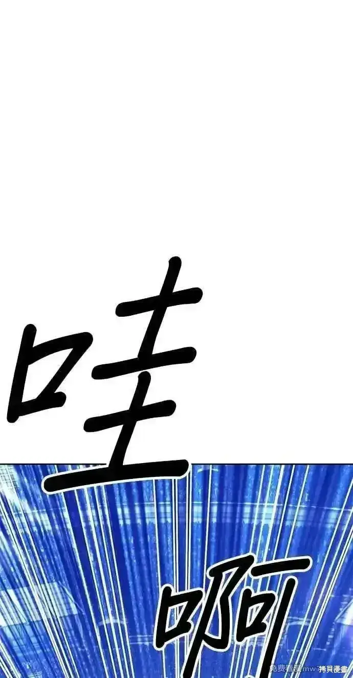 《99强化木棍》第二季 第37话图50