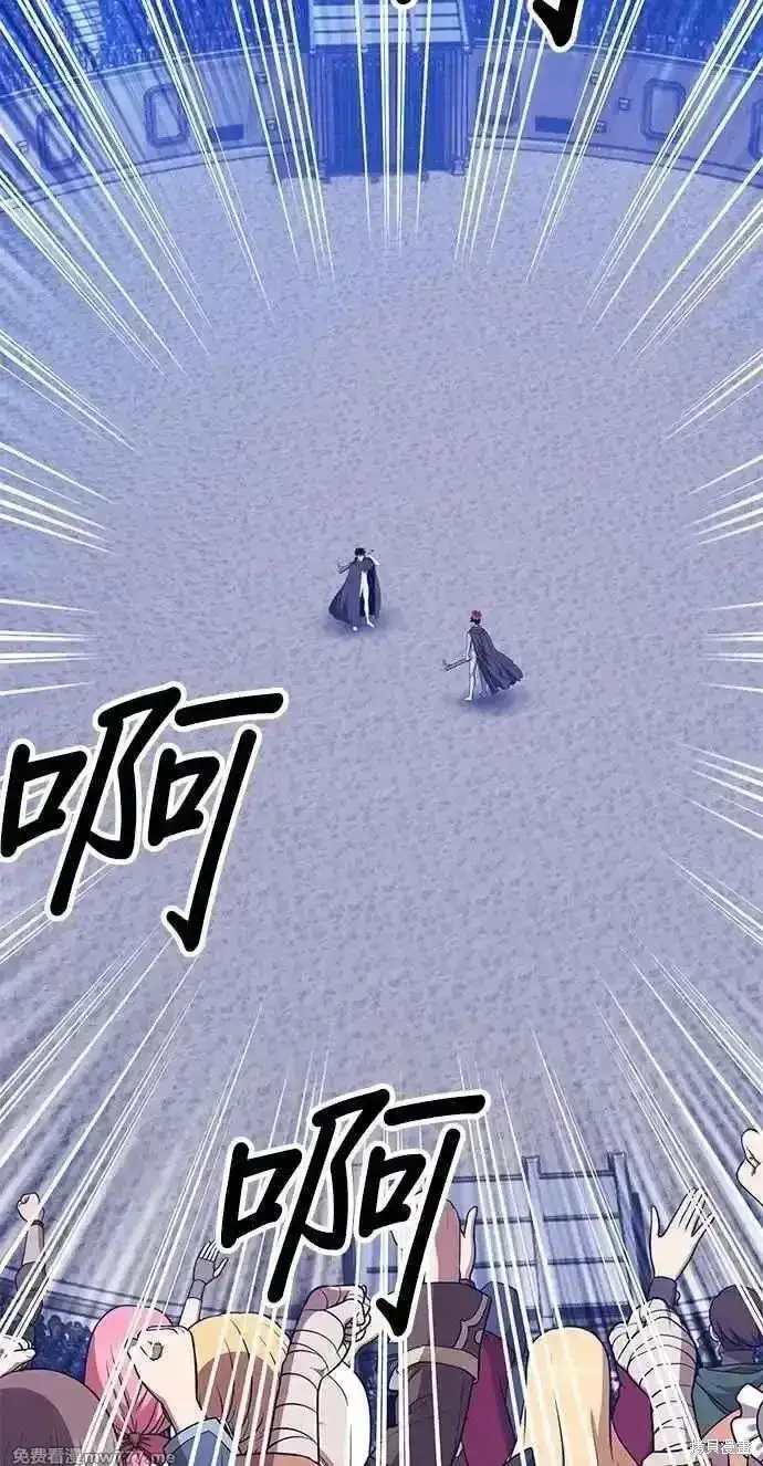 《99强化木棍》第二季 第37话图51