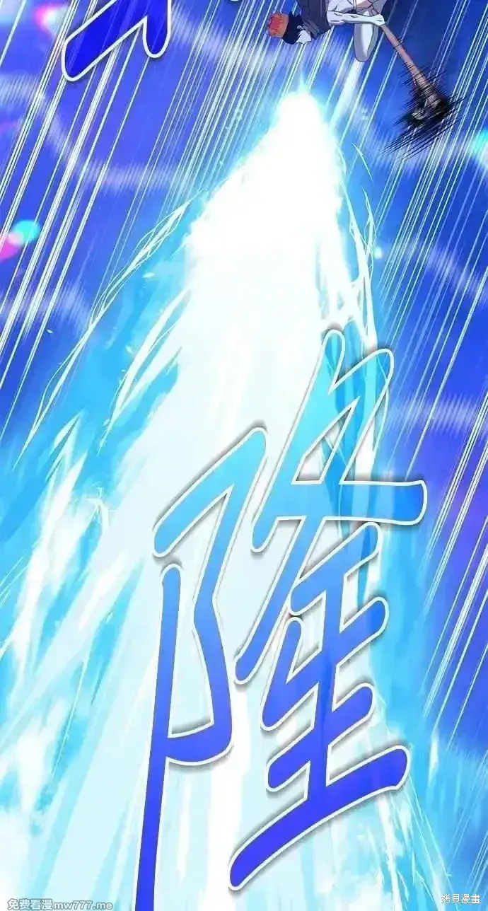 《99强化木棍》第二季 第37话图82