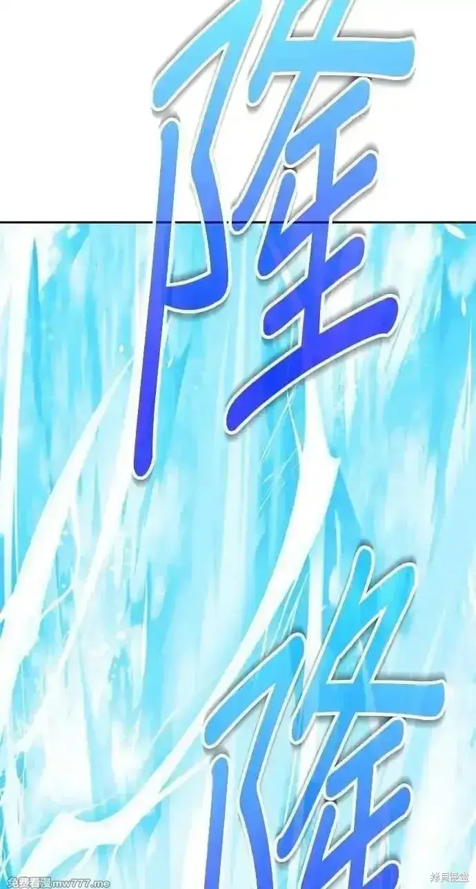 《99强化木棍》第二季 第37话图84