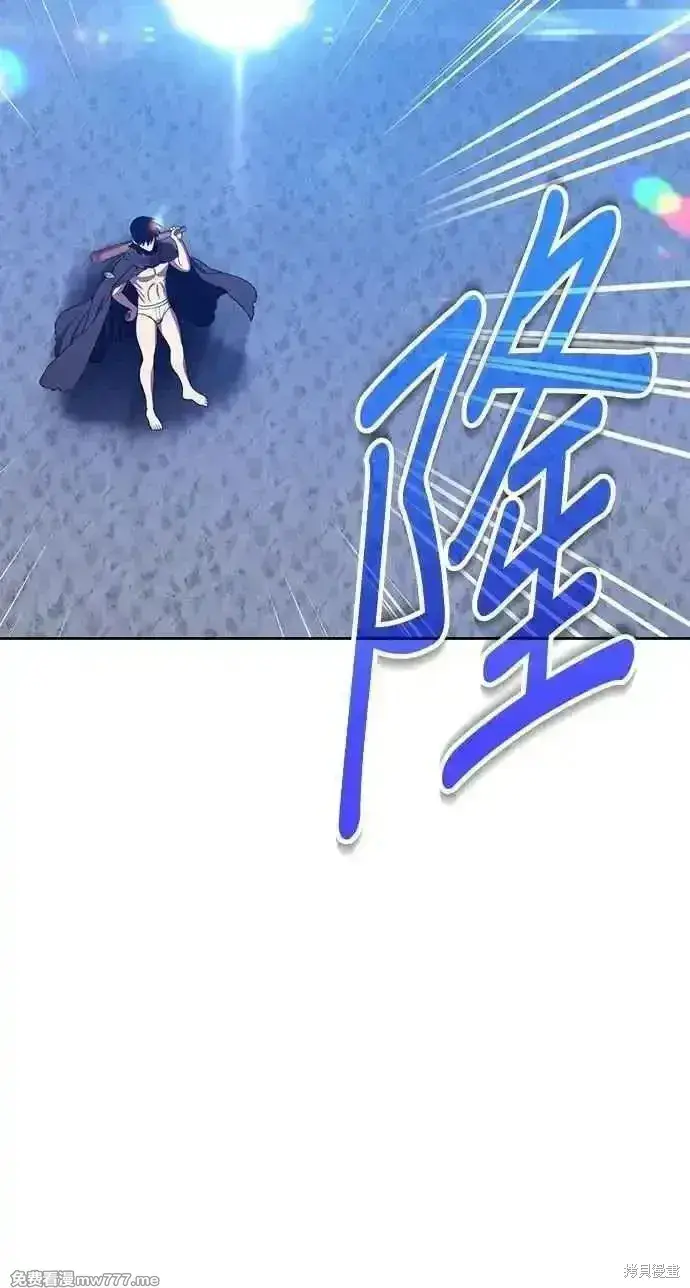 《99强化木棍》第二季 第37话图86