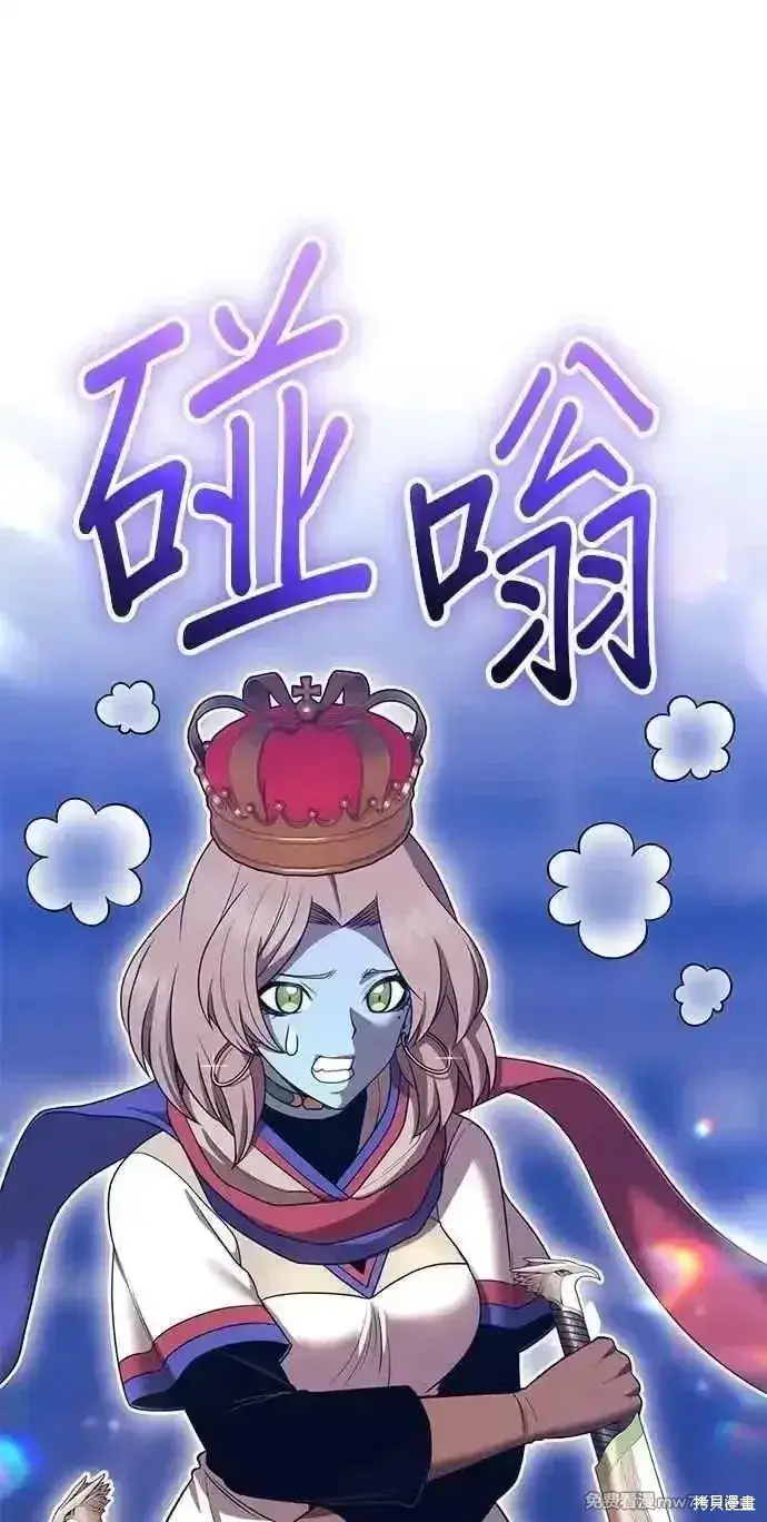 《99强化木棍》第二季 第38话图122
