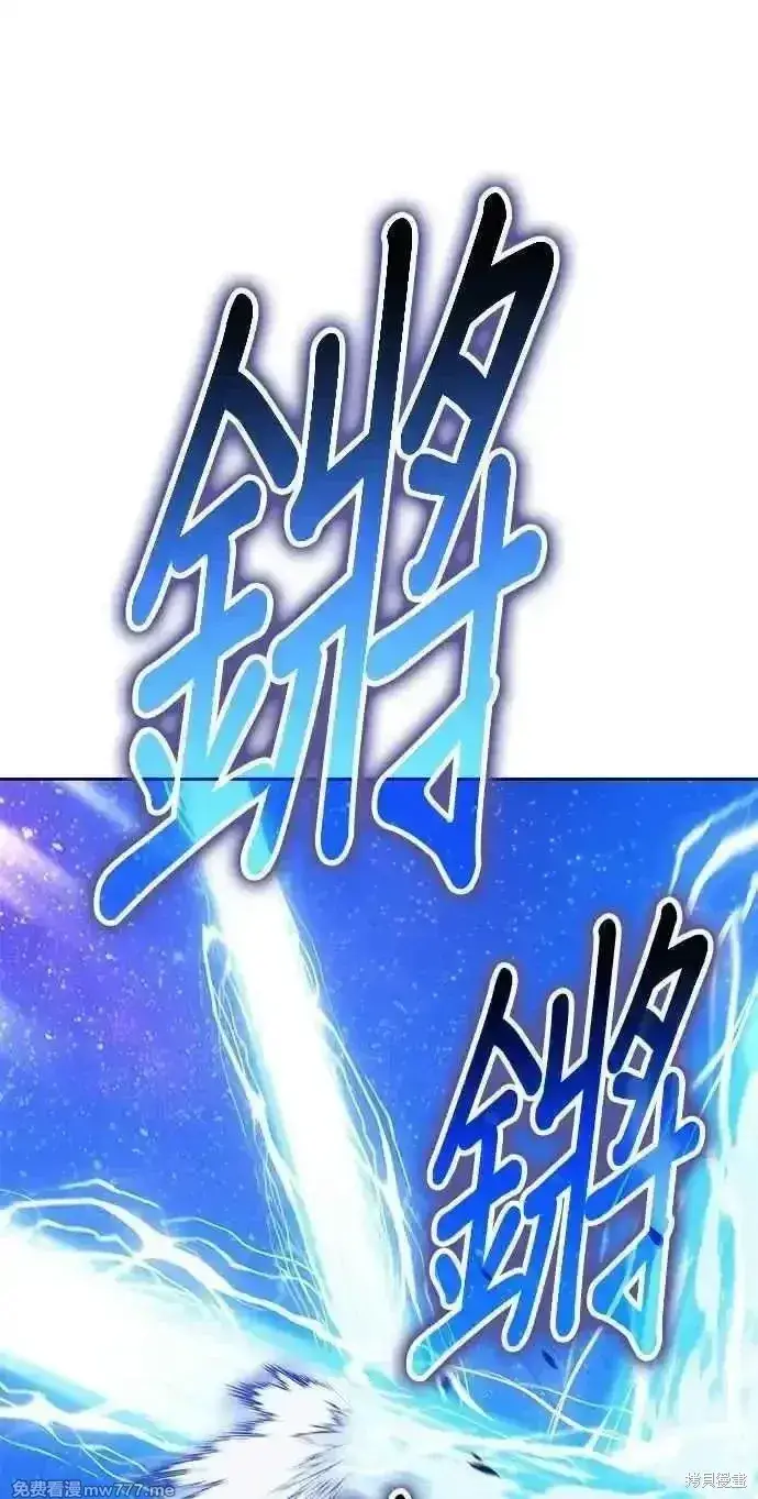《99强化木棍》第二季 第38话图130