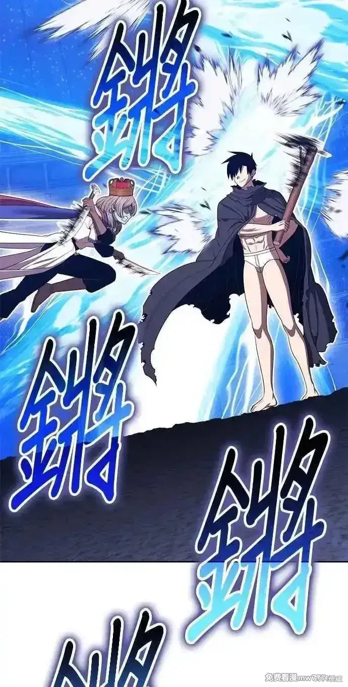 《99强化木棍》第二季 第38话图131