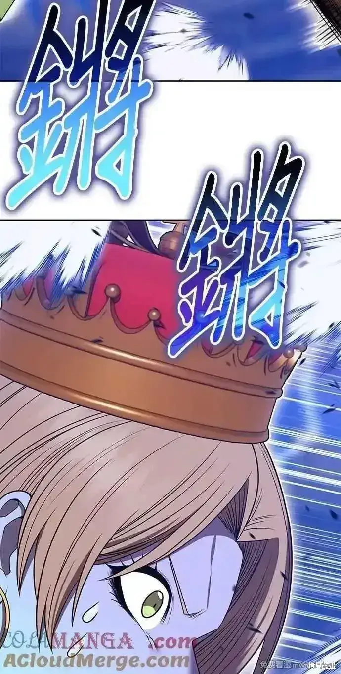 《99强化木棍》第二季 第38话图133
