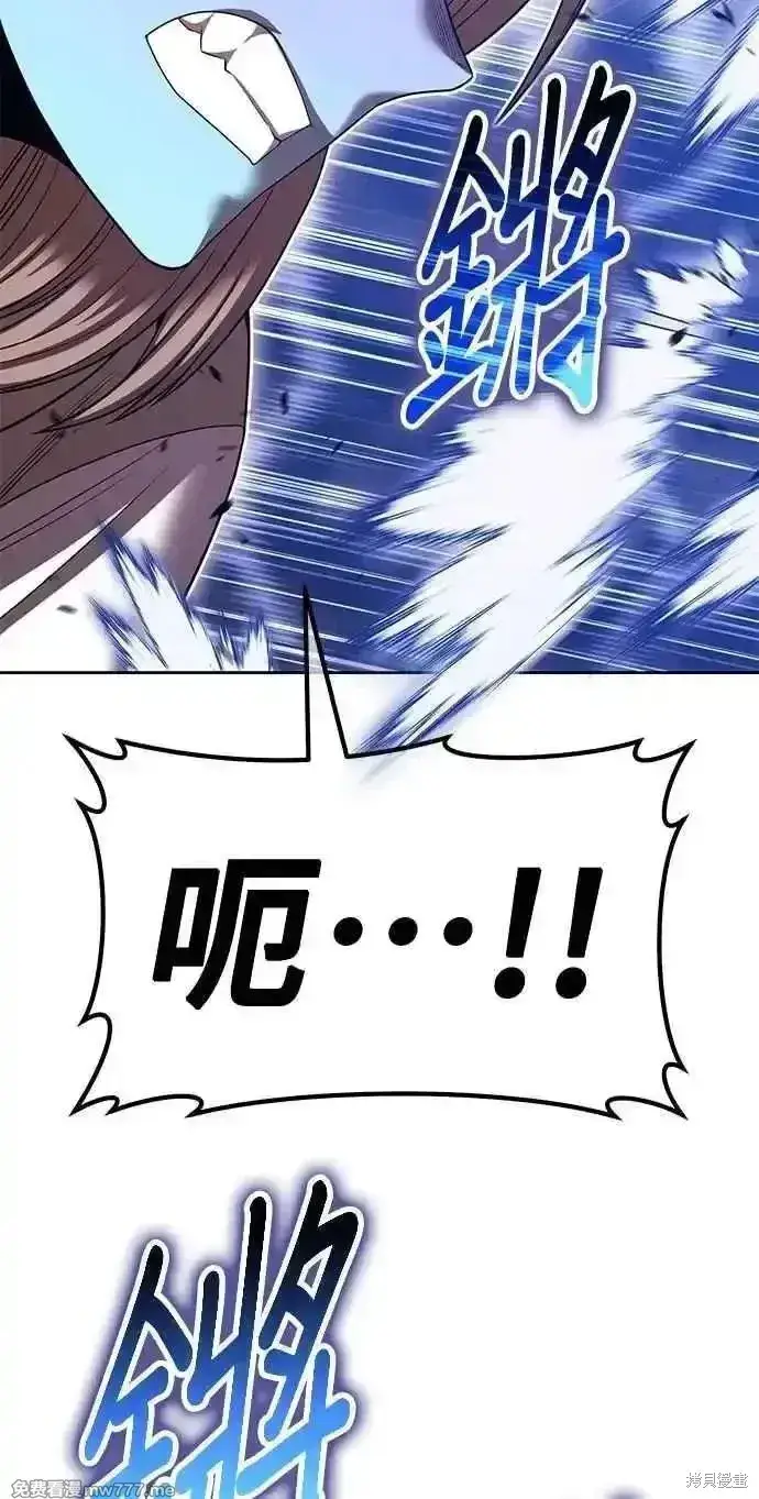《99强化木棍》第二季 第38话图134