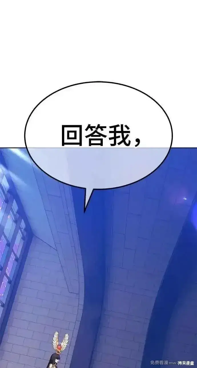《99强化木棍》第二季 第38话图167