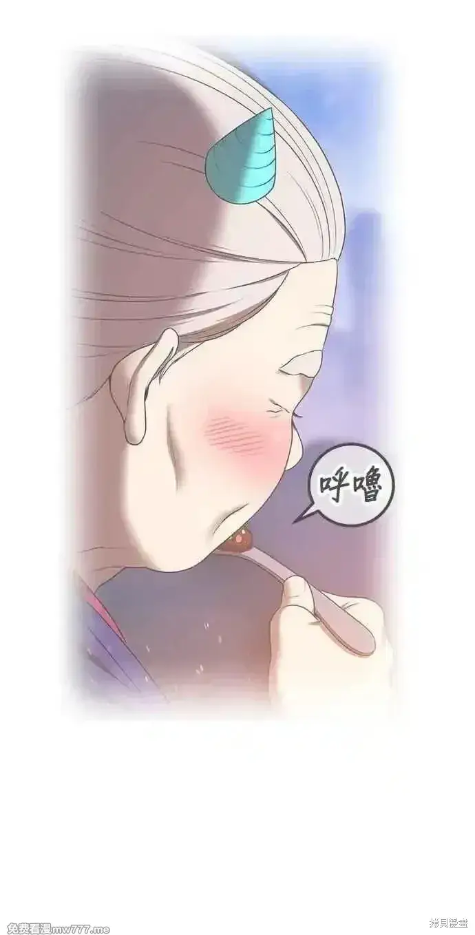 《99强化木棍》第二季 第38话图196