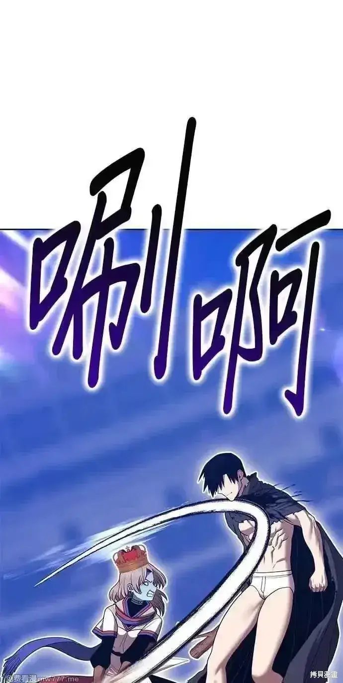 《99强化木棍》第二季 第38话图263