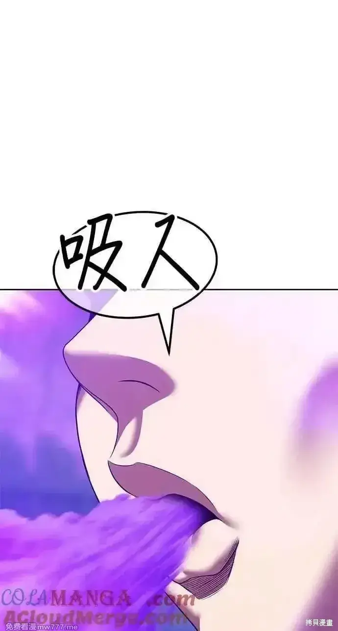 《99强化木棍》第二季 第38话图273