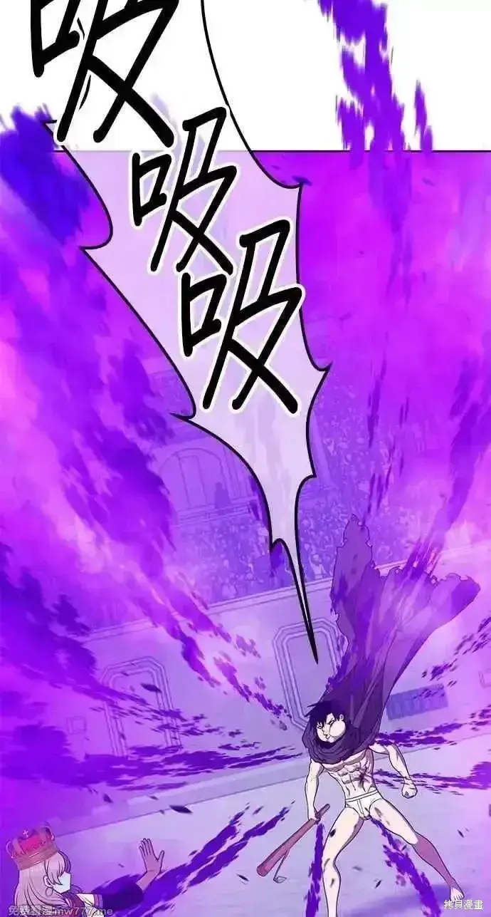 《99强化木棍》第二季 第38话图275