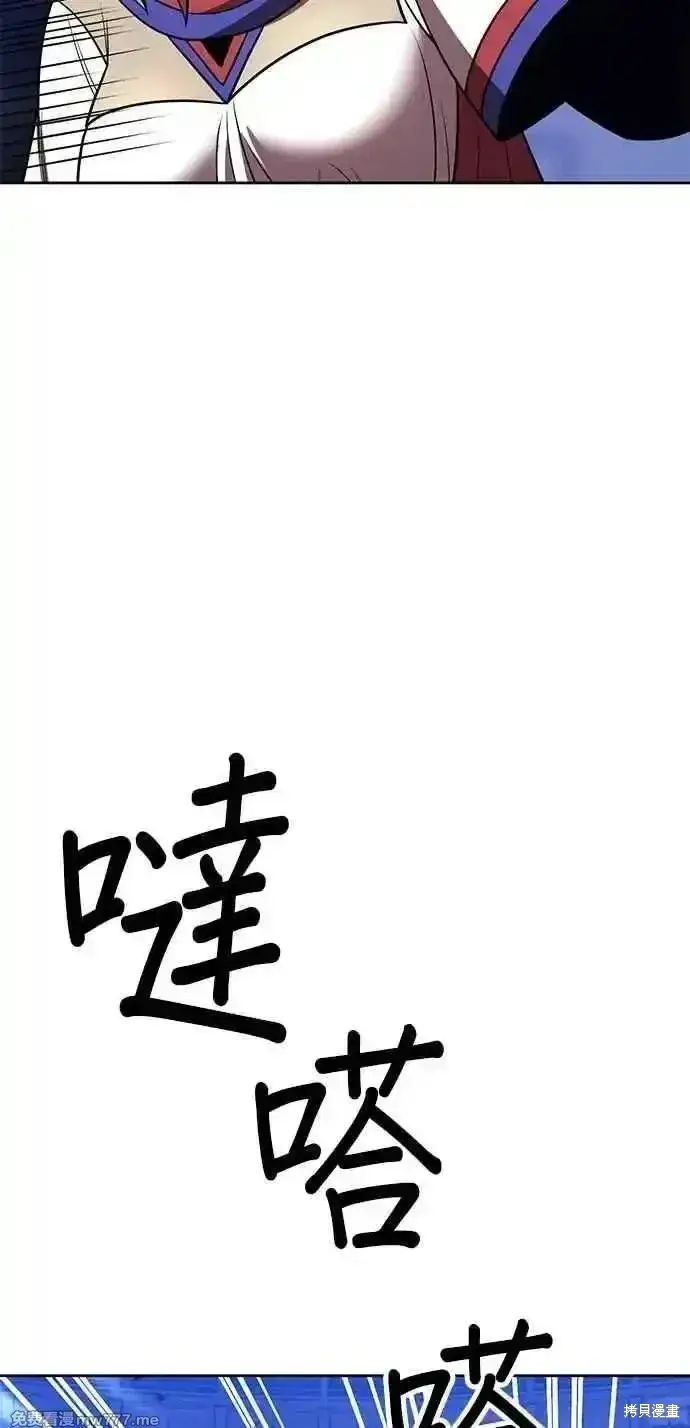 《99强化木棍》第二季 第38话图282