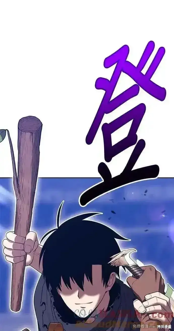《99强化木棍》第二季 第38话图289
