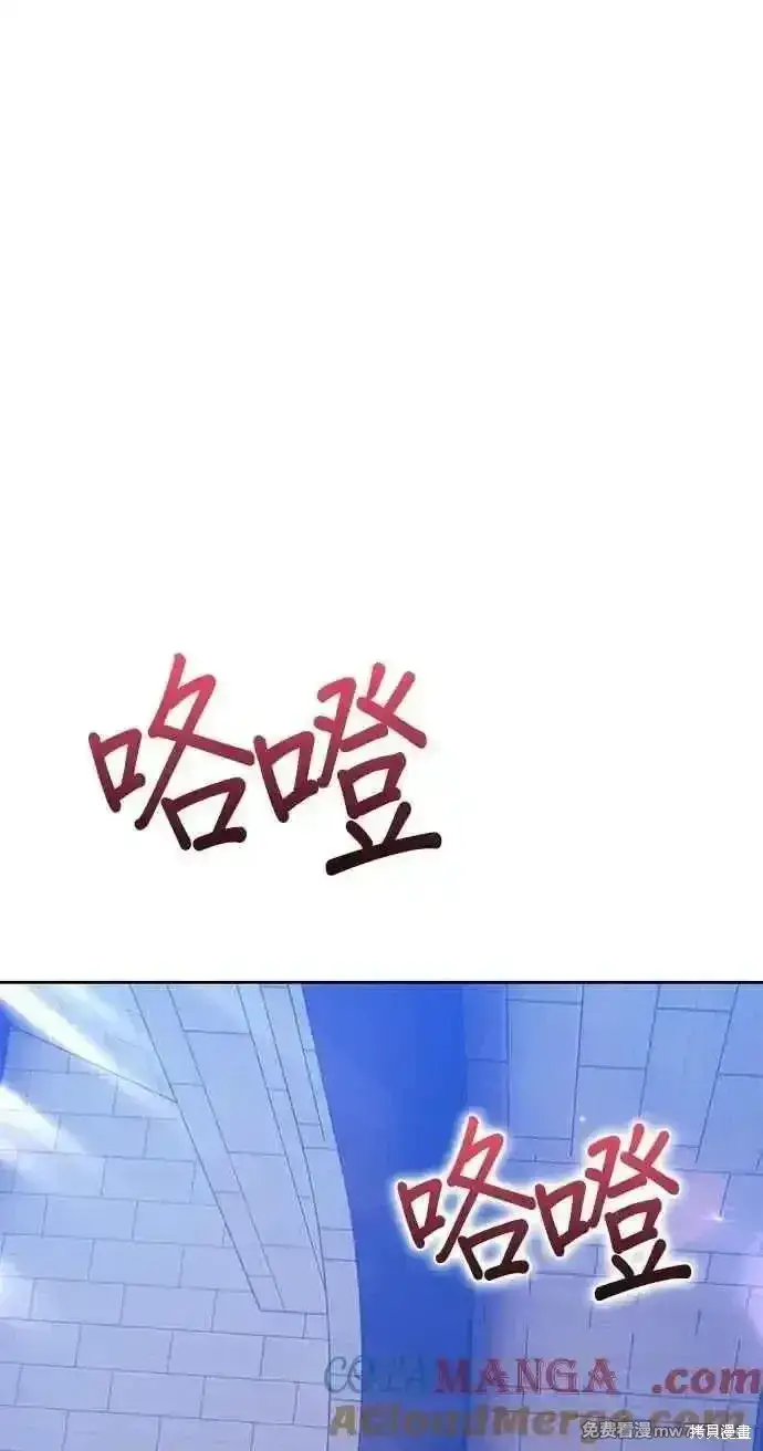 《99强化木棍》第二季 第38话图29