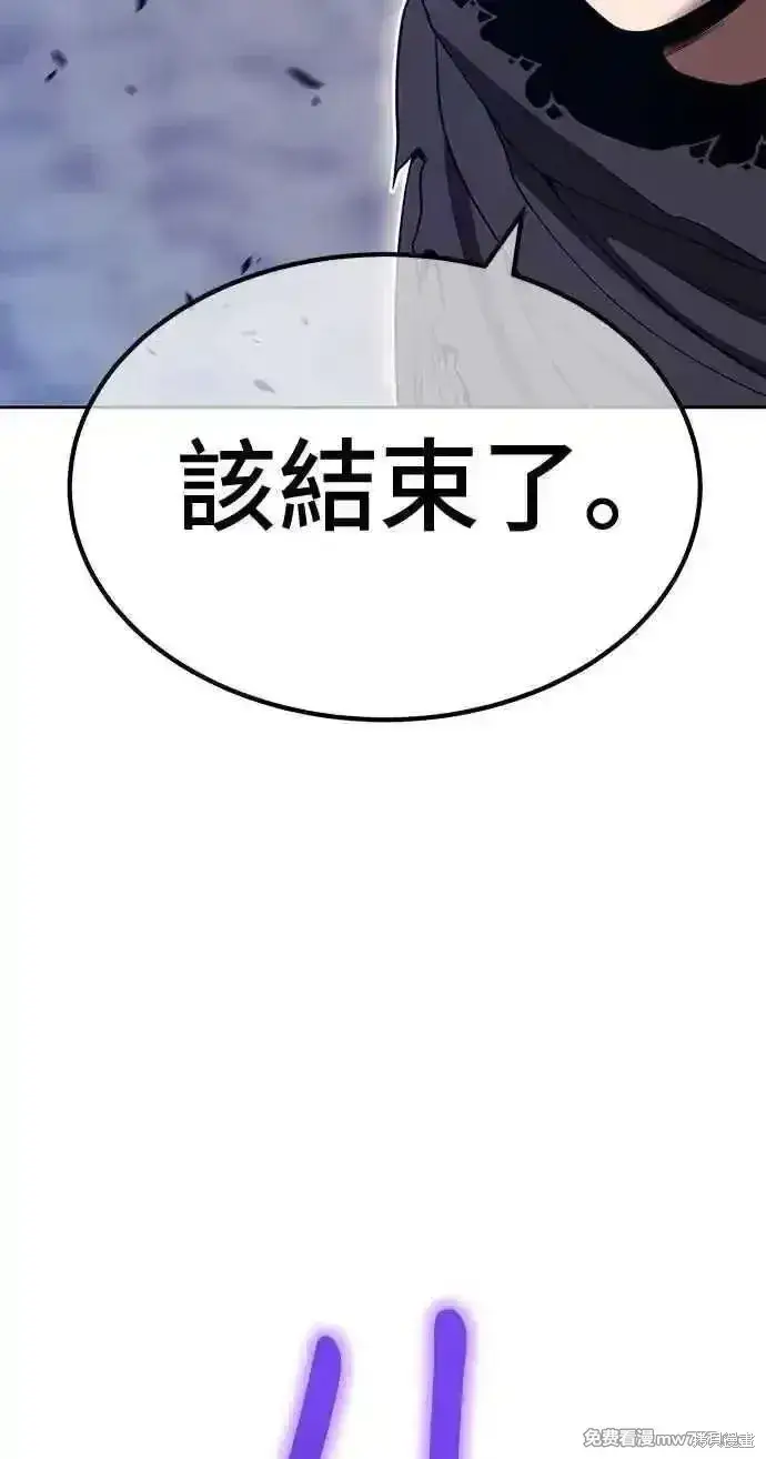 《99强化木棍》第二季 第38话图292