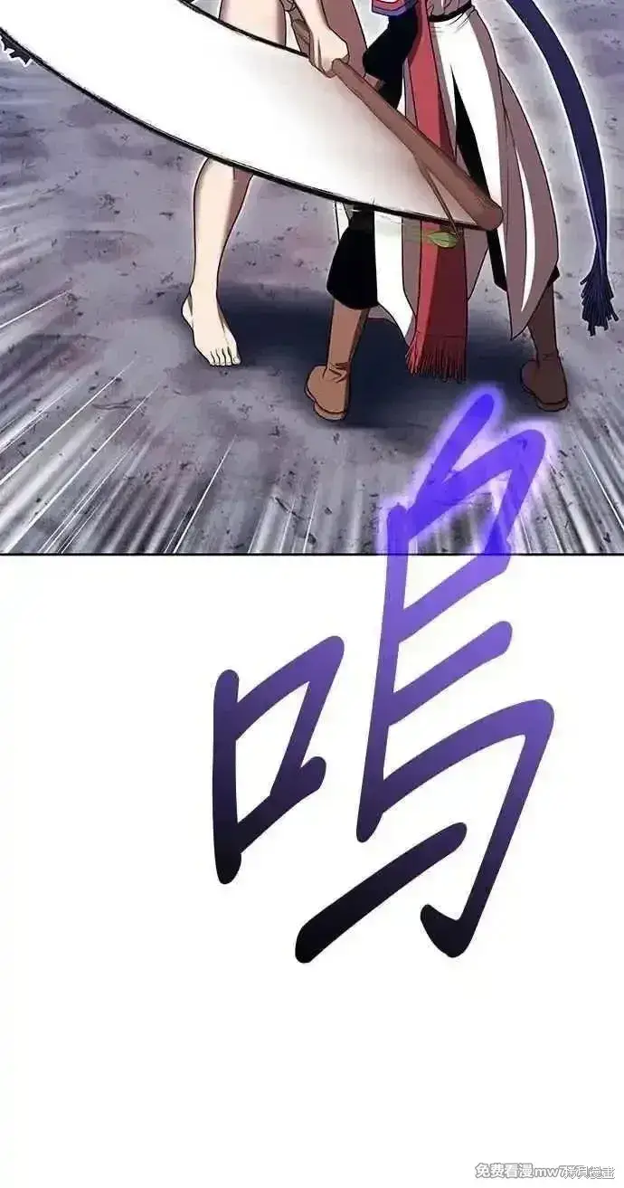 《99强化木棍》第二季 第38话图294