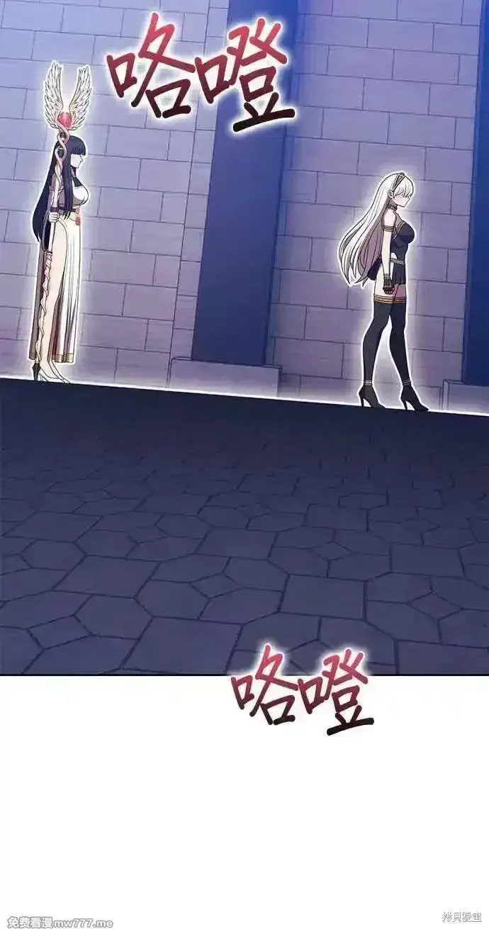 《99强化木棍》第二季 第38话图30