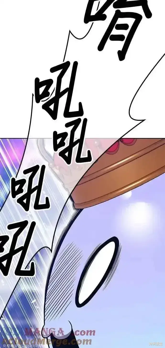 《99强化木棍》第二季 第38话图301