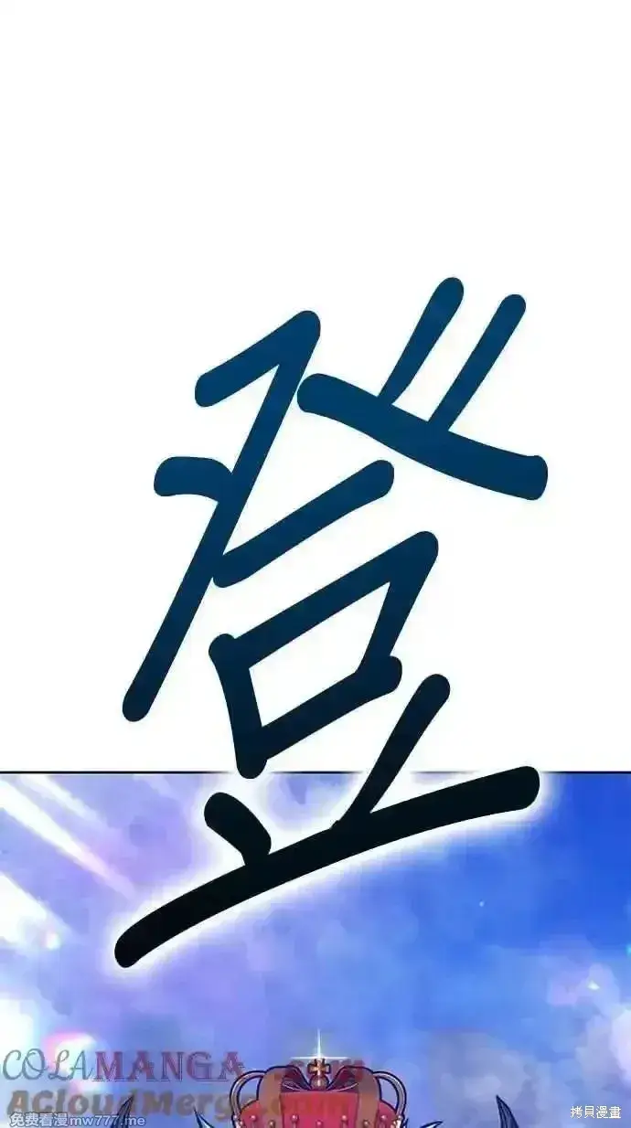 《99强化木棍》第二季 第38话图321